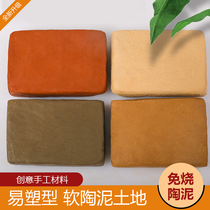 Pottery clay students handmade with childrens pottery digy clay plastic clay free barbecue clay soft pottery clay tool suit