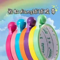 Net red tape adhesive ball color sticky ball ball special diang baby decompression adhesive tape ball hard adhesive tape ball stained with wire drawing Transparent Macaron Glass Ball Rubberized DIY student stationery cheap