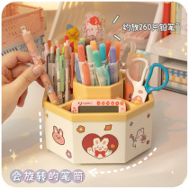 Rotating Pen Holder Round Drum Student Desktop Children Girl Cute Ins Day Series Pen Holder Containing Box Large Capacity Brief