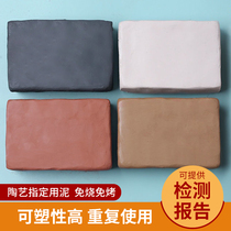 Clay Clay Students Handmade Soft Pottery Clay free of burning clay Clay Sculpture Diy Materials Bag Pottery Clay Sculpture Clay