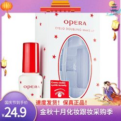 정통 공인 피델리티 Opera Epeilan 뷰티풀 아이 리퀴드 쌍꺼풀 성형 항 알레르기 속눈썹 접착제 7g 무료 배송