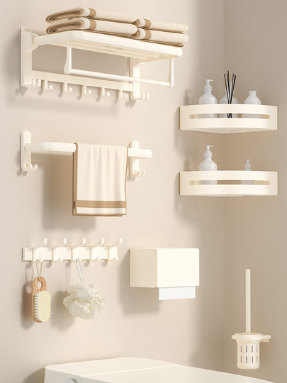 奶油风毛巾架免打孔浴室浴巾置物架卫生间厕所挂件五件套装洗手间