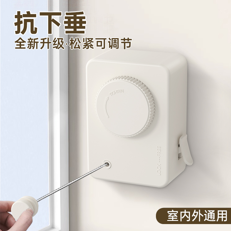 Invisible clothesline clotheshorse Clothing God Instrumental Rope Indoor Free Of Punch Toilet Invisible Telescopic Balcony Wire Rope Racks-Taobao