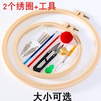 Cross embroidery special embroidery support frame embroidery supplies tools universal embroidery stack adjustable self-V embroidery artifact folding stretch