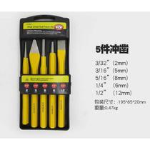 Nail punching steel flat punching conical punching cylindrical punching center chisel conical punching woodworking flat drill chisel point chisel