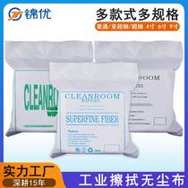 Manufacturer dust-free cloth 9*9 microfiber mobile phone screen lens industrial dust removal wipe cloth 9 inches 6 inches 4 inches
