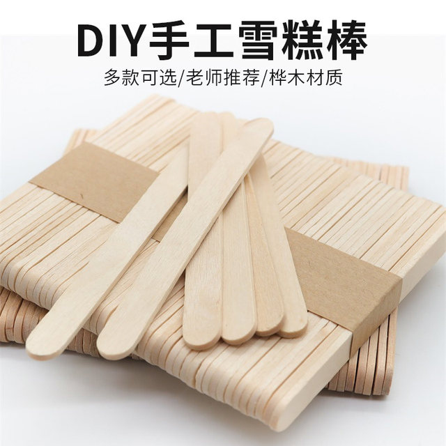 Children's handmade diy ice cream stick materials