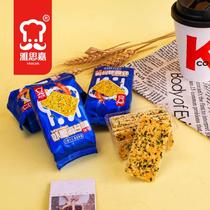 Shrimp Crispy Seaweed Meat Floss Biscuits Mixed Breakfast Snacks Casual Thin Crisps Individually Packaged