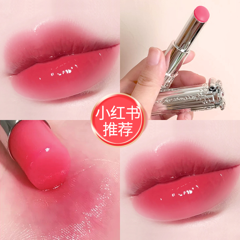 Carotene color-changing lip balm jelly lipstick female long-lasting moisturizing non-fading non-stick cup lip gloss waterproof moisturizing