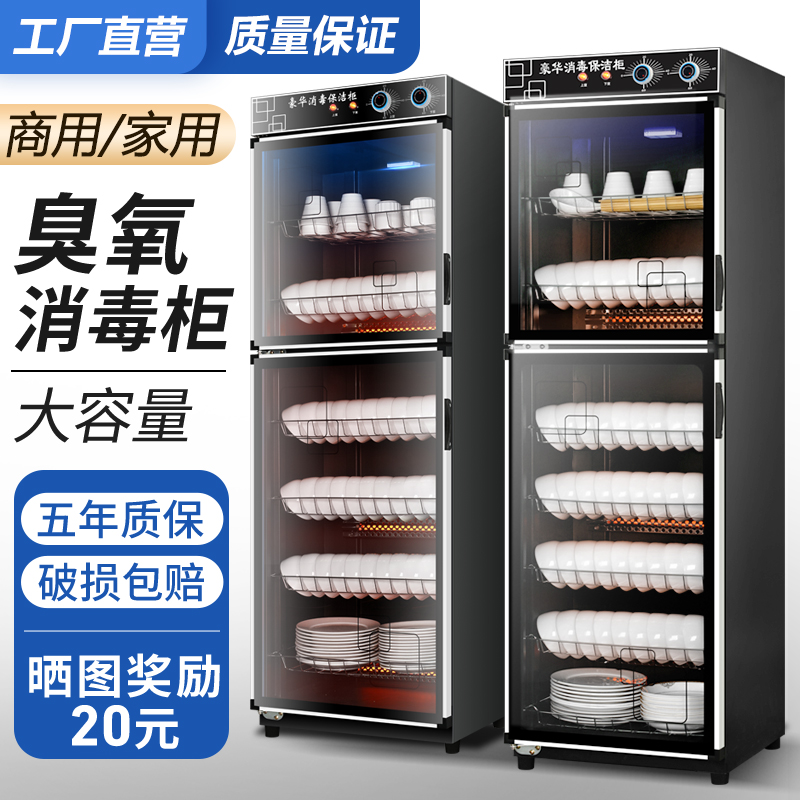 Cabinet Commercial Catering Stainless Steel Cleaning Cabinet Hotel kitchen Kitchen Cabinet Kitchenette Tableware Disinfection Cupboard for Home-Taobao