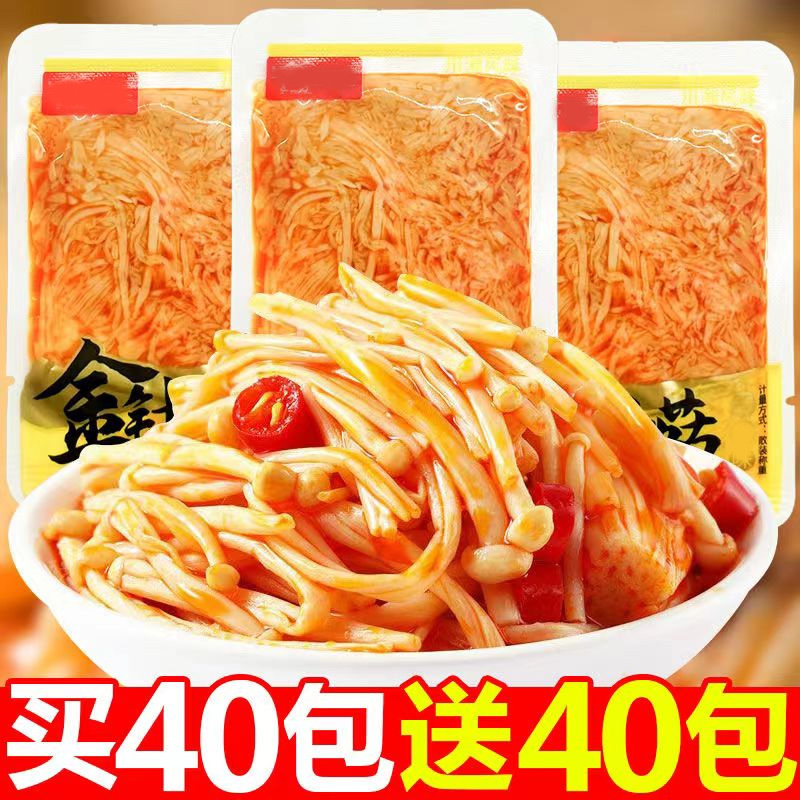 Wild Mushrooms, Bamboo Shoots, Enoki Mushrooms, Snacks, Pickles, Pickled Mustard Greens, Appetizing Salted Vegetables, Winter Vegetables