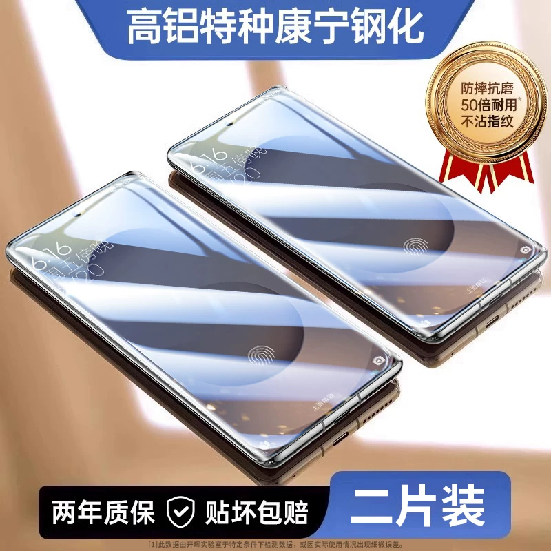 Samsung, S26, S25, S24, совместимая защитная мобильная телфонная крышка *S, S23, S22, S20, A56, A55, 55 штук, A54