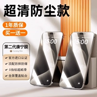 [Супер ясная пыль пыли] Импортированное болотное стекло ★ 50 раз антиападан против