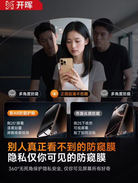 AR optical filmless grainless tempered