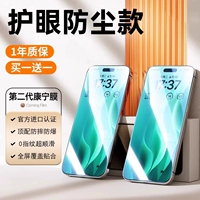 [Защита глаз и профилактика пыли] Импортированное болотное стекло ★ 50 раз больше против Anti -Fall Anty -FingerPrint ★ Фильтр Blu -Ray ★ Купить 1 Get 1