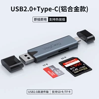 Интерфейс USB2.0+Type-C [поддержка SD/TF Card] модель алюминиевой оболочки