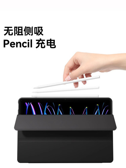 适用ipad保护壳9ipadpro2025平板套air7/5新款11/10苹果mini6防摔8电脑4第十代13英寸三折硅胶ar3九2配件2024