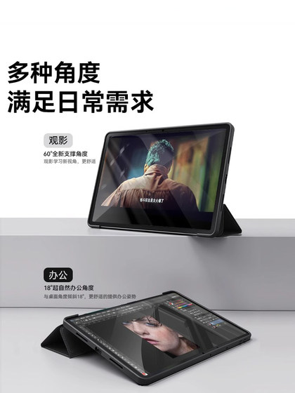 适用ipad保护壳9ipadpro2025平板套air7/5新款11/10苹果mini6防摔8电脑4第十代13英寸三折硅胶ar3九2配件2024