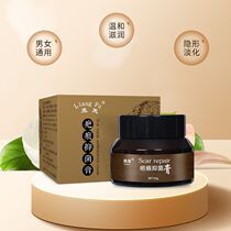 Skin brightening scar cream acne marks pit scars bump smear cream body scar herbal repair scar antibacterial cream