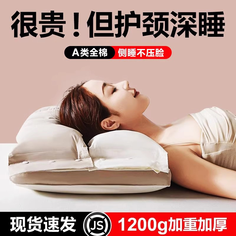 The Same Type of Cotton Neck Pillow Used in German Atour Hotels, Sleep Aid and Beauty Pillow, Double-Layered, Removable Pillow Core, Does Not Put Pressure on the Face, Prevents Wrinkles
