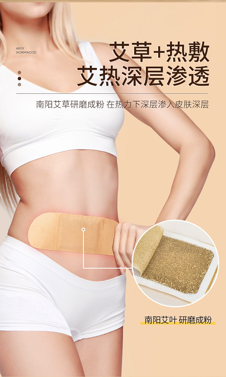 Far Infrared Magnetic Moxa Heat Patch Self Heating Wormwood Body Warmer 8 to 10 Hours quality and texture