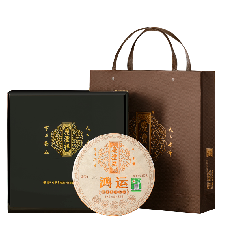 班章有機生態茶- Top 100件班章有機生態茶- 2025年6月更新- Taobao