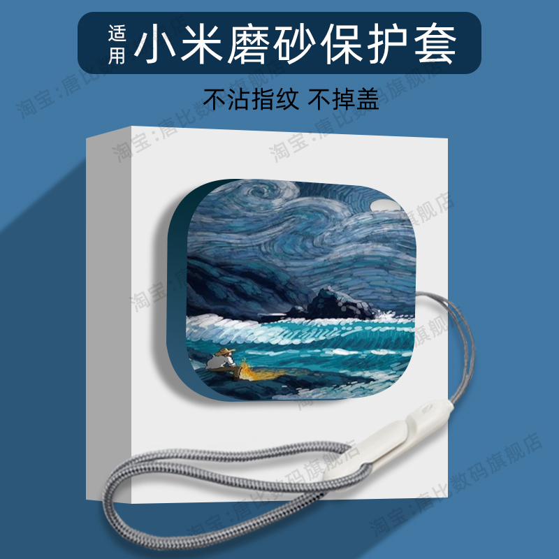 Van Gogh-Themed Protective Case for Xiaomi Air4 Se, Niche Matte Soft Shell for Xiaomi Air3 Se, Wireless Bluetooth Redmi Buds 6 Active Edition Protective Case Van Gogh-Themed Protective Case for Xiaomi Air4 Se, Niche Matte Soft Shell for Xiaomi Air3 Se, Wireless Bluetooth Redmi Buds 6 Active Edition Protective Case