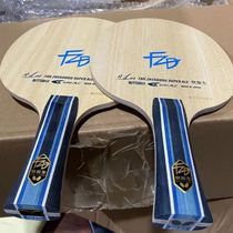 Super Butterfly Fan Zhendong salc table tennis racket blade bottom racket horizontal racket straight racket gold label silver label single racket with the same structure