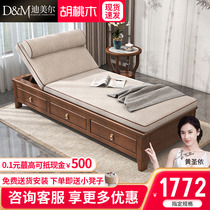 New Chinese style solid wood chaise longue walnut wood living room toffee chair sofa separate chaise longue bedroom beauty couch