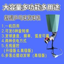 Table tennis self-training server rotating left-hand self-robot launcher portable high school entrance examination charging free and convenient