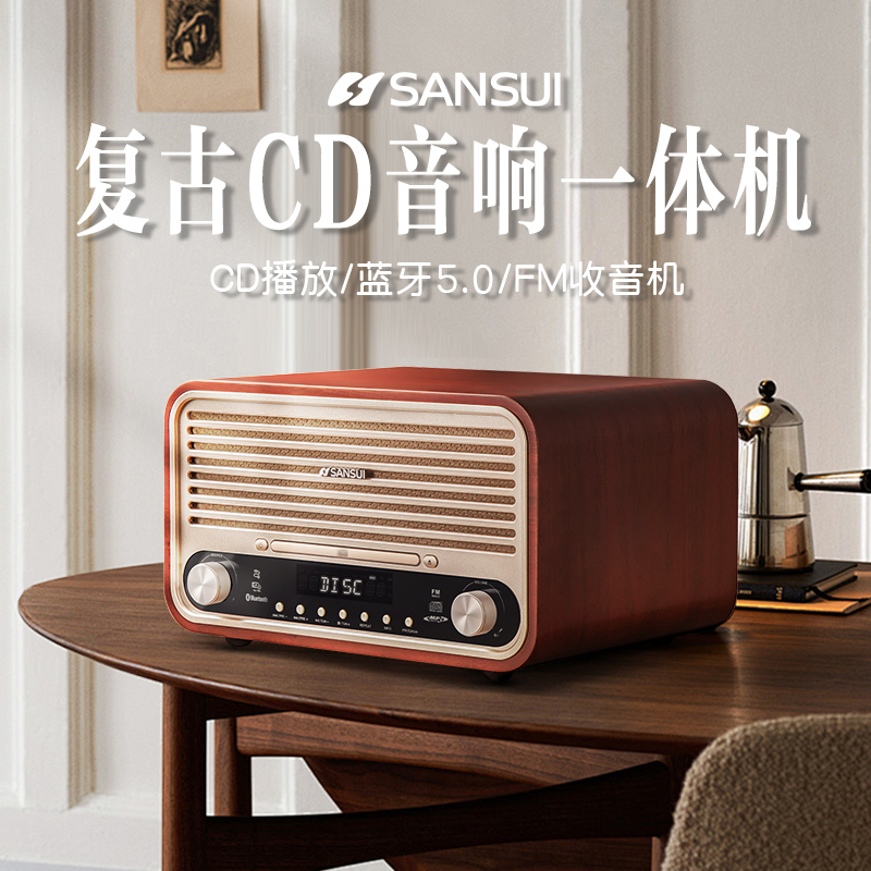 Shanshui M880 Retro Bluetooth Speaker High-Fidelity Cd Player Audiophile Cd Record Player Audio Fm Radio All-In-One Machine
