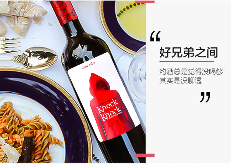 西班牙进口 奥兰 小红帽 干红葡萄酒 750ml*6瓶 图10