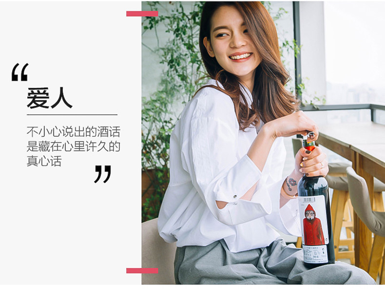 西班牙进口 奥兰 小红帽 干红葡萄酒 750ml*6瓶 图11