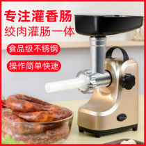 Electric refusion machine for household meat grinder machine small automatic manual tank enteric artifact