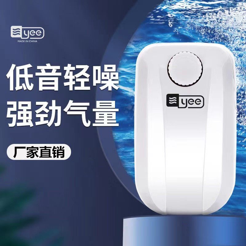 Aquarium fish oxygen pump oxygen pump fish tank oxygen pump silent small household bihole fish cylinder oxygen pump super