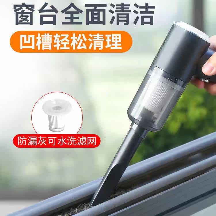 Window vacuum cleaner large suction groove cleaning household small gap handheld car mini wireless special suction artifact