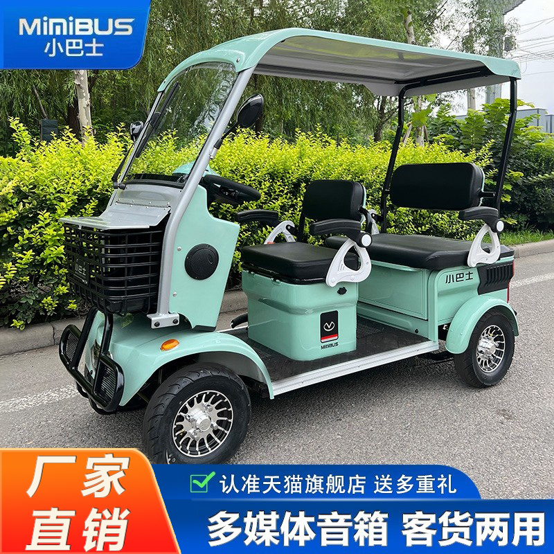 Mini Bus E900 Electric Mobility Scooter for the Elderly, Four-Wheeled Vehicle, Small Household Electric Vehicle with Canopy, Power-Assisted Battery Car, Sightseeing Car