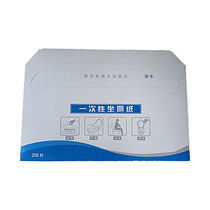 Homeglen One box of disposable toilet cushion paper sitting toilet paper seat Pence paper soluble 250 pieces