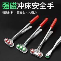 Punch Safety hand magnetic clamp single head three - head strong magnetic suction disk magnet clamp stamping accessory absorber