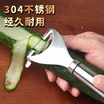 304 stainless steel paring knife home paring machine scrapper kitchen planing knife potatoes with leather knife and fruit melon planing