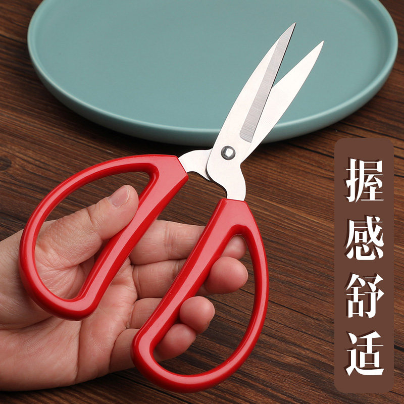 Stainless steel household scissors small office student hand-cut paper-cut children's portable thread-cutting tailor art kitchen - Taobao