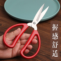 Stainless Steel Home Scissors Small Number Office Students Handmade Cut Paper Children Portable Cut Wire Head Tailor Meme Kitchen