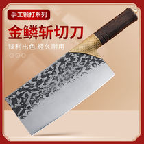 Forged and hammered with machete machete chopped dual-use knife Home Kitchen Kitchen Knife Ultra Fast Sharpened Chefs Cutting Kitchen Knife Slicing Knife
