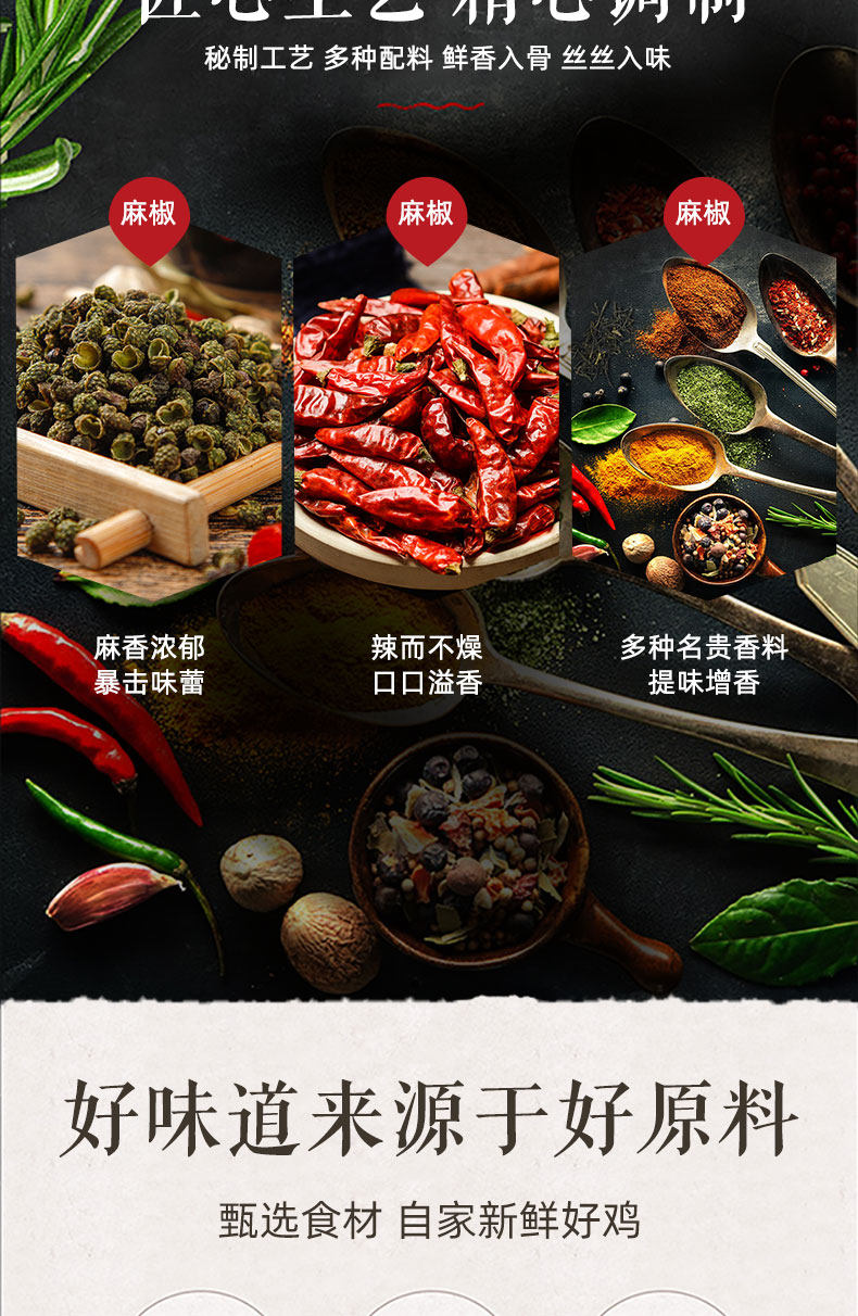 大用食品 河南特产 手撕烧鸡椒麻鸡 500g 双重优惠折后￥28.9包邮