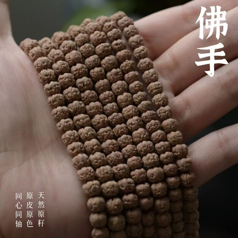 Low-Profile Pumpkin-Shaped Three-Day Red Buddha Hand Small Vajra Bodhi Beads 108 Pieces Single-Circle Prayer Beads Bracelet