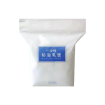 Anti-spill breast pad disposable ultra-thin postpartum lactation period breathable anti-leakage breast milk pad breast patch summer