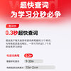 [Supports 10% off Diamond Vouchers] Netease Youdao Reading Pen Dictionary Pen A6 Flagship English Learning Tool Scanning Pen Word Pen Universal for Elementary, Middle, and High School Synchronized Learning Scanning and Translation Pen