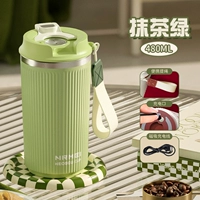 Матча, умная магнитная палочка для смешивания, вкладыш из нержавеющей стали, 480 мл