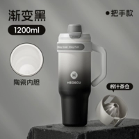 Градиент серый [керамическое покрытие + контейнер для чая и сока + телескопическая соломинка + очень большой диаметр]