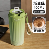 Термос, магнитная палочка для смешивания из нержавеющей стали, градиент, 400 мл